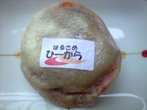はるさめ　「ひーから」って？