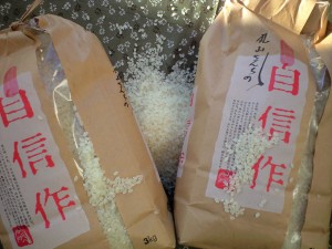まっ白いお米が届きましたよ! まっ白いお米が届きましたよ!