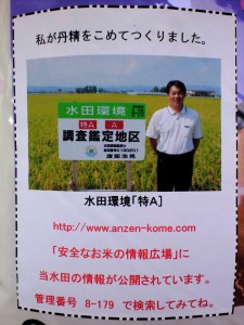 ca3a3580