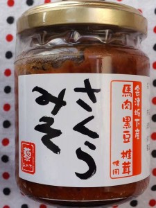 1CA3H0847