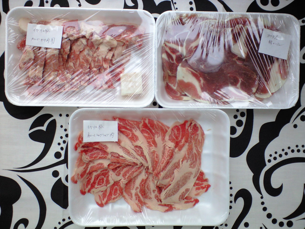 久本精肉店さんから3種類もお肉が届きましたよ！